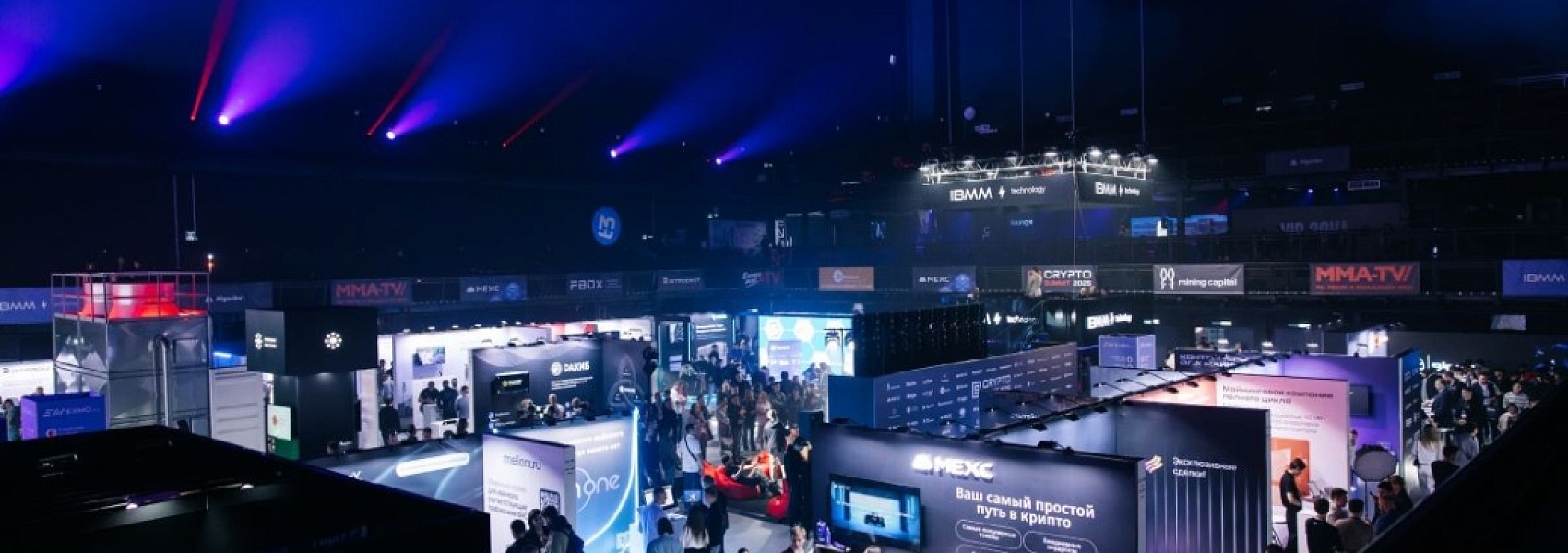 VIII Crypto Summit пройдет в Москве 25–26 марта 2026 года