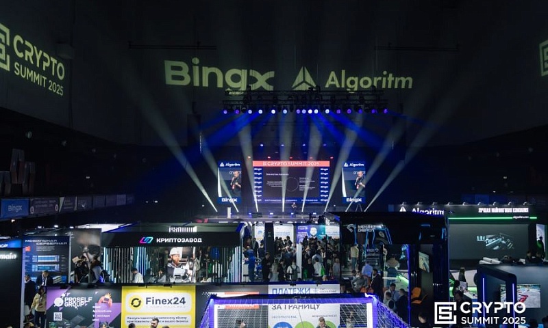 Лидирующие криптобиржи будут представлены на VIII Crypto Summit