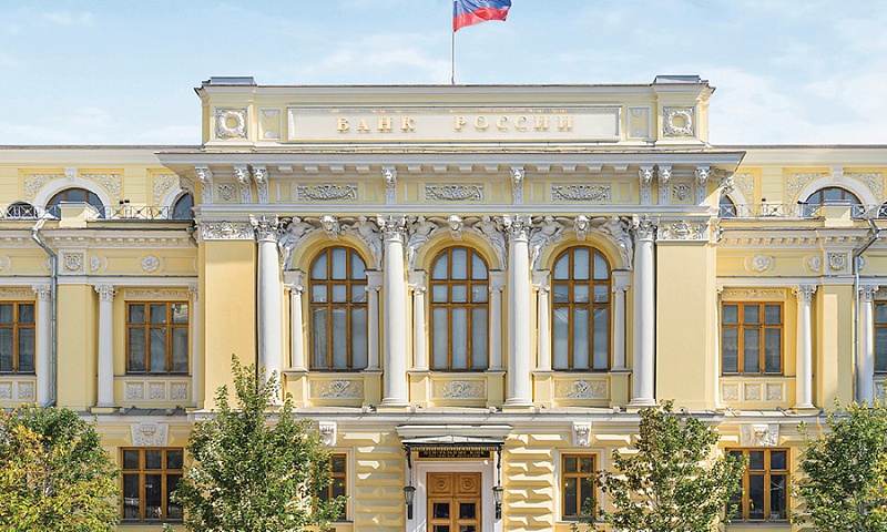 Эльвира Набиуллина представила в Госдуме годовой отчет ЦБ