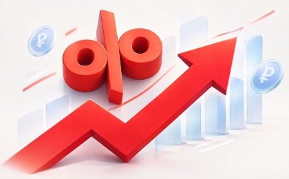Поступления от налога на вклады в 2026 году достигнут рекордных 631,9 млрд рублей