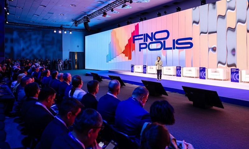 На Финополисе 2025 обсудили развитие ЦИФРа и где заканчивается ответственность регулятора в эпоху финтеха