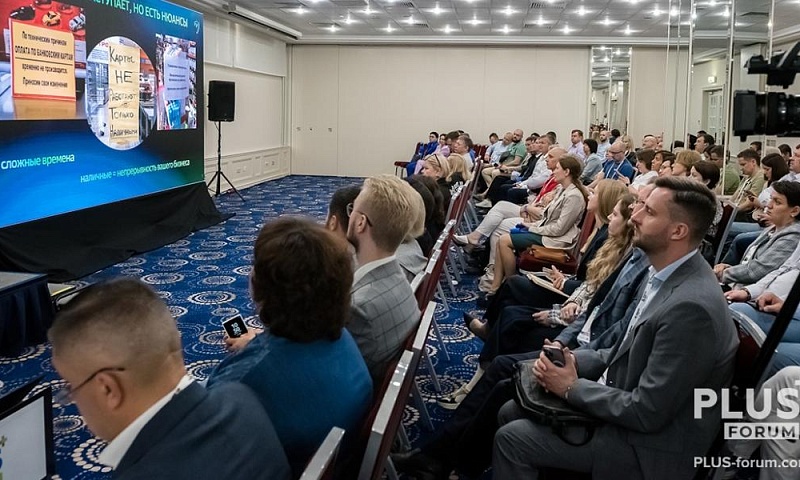 Московский ПЛАС-Форум. Мероприятие глазами участников