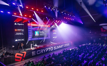 Crypto Summit 2026 пройдет в Москве 25–26 марта 2026 года