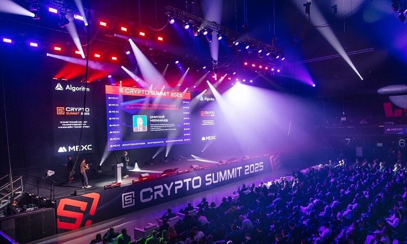 Crypto Summit 2026 пройдет в Москве 25–26 марта 2026 года