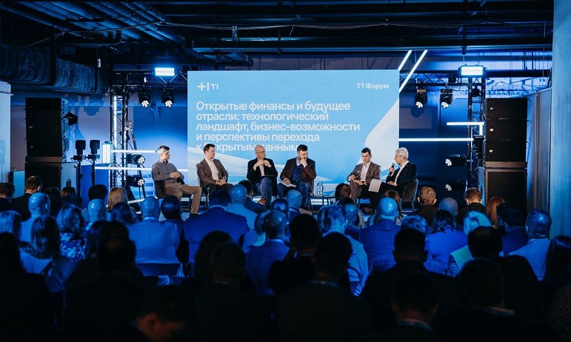 Открытый банкинг в России. От пилотов к обязательному участию системно значимых игроков