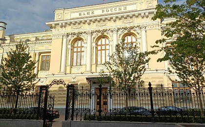 Банк России изменит правила расчета групповых нормативов банков