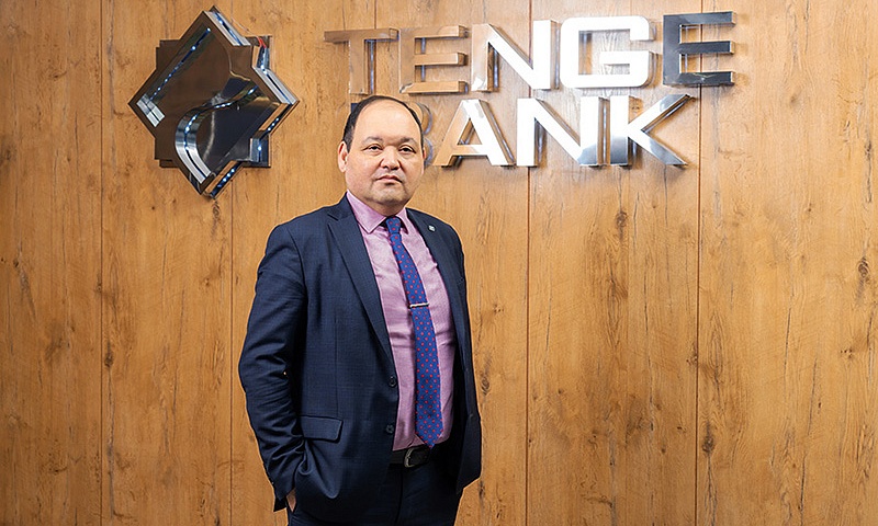 Tenge Bank: «Главными приоритетами остаются цифровизация и улучшение клиентского опыта»