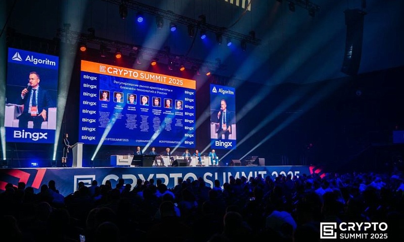 Топовые российские и мировые спикеры поделятся опытом на VII Crypto Summit!