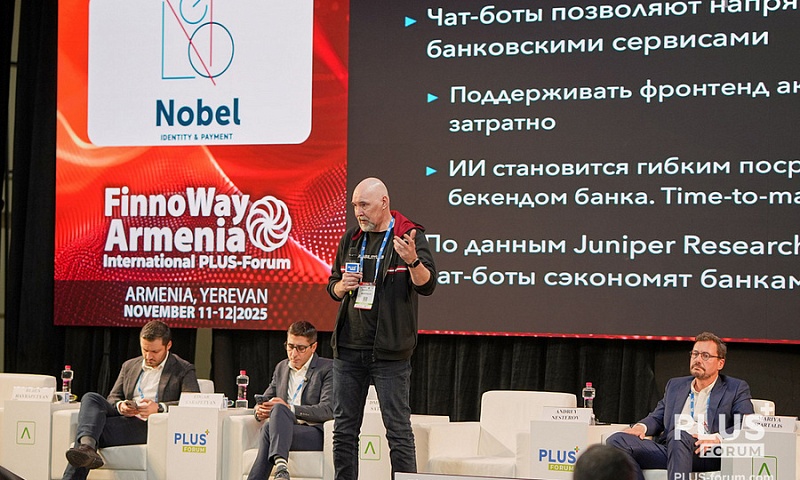 Банковские чат-боты с ИИ способны качественно изменить клиентский опыт