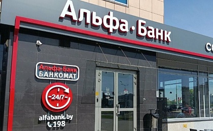 Карты Visa двух белорусских банков перестали работать в Евросоюзе из-за санкций