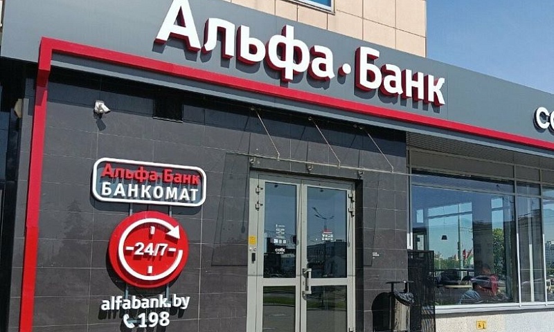 Карты Visa двух белорусских банков перестали работать в Евросоюзе из-за санкций