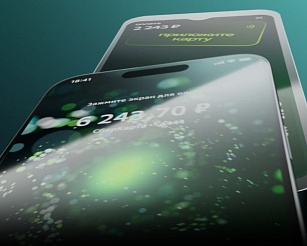 Платежный сервис «Вжух» стал доступен на смартфонах без NFC