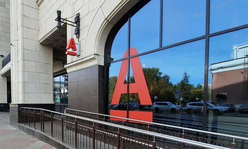 Альфа-Банк выдал кредитов малому бизнесу на 1 трлн рублей