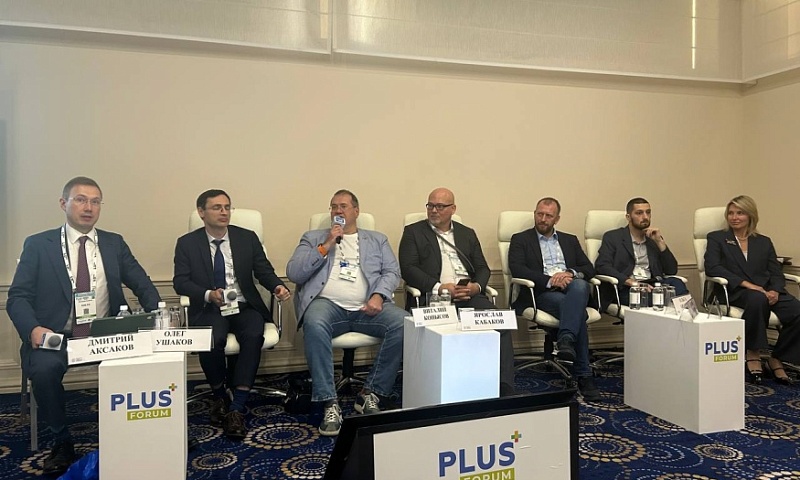 На ПЛАС-Форуме обсудили перспективы регулирования и развития рынка ЦФА в России
