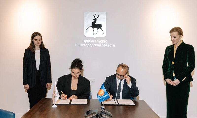 ЦИПР заключила международное соглашение о сотрудничестве со странами АСЕАН