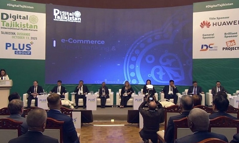 Digital Tajikistan – это не просто мероприятие, а ключевая платформа для международного продуктивного диалога