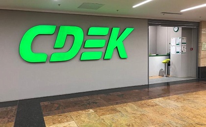 СДЭК и Мегамаркет объявили о стратегическом партнерстве