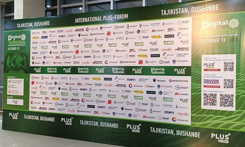 В Душанбе начал работу Международный ПЛАС-Форум Digital Tajikistan!