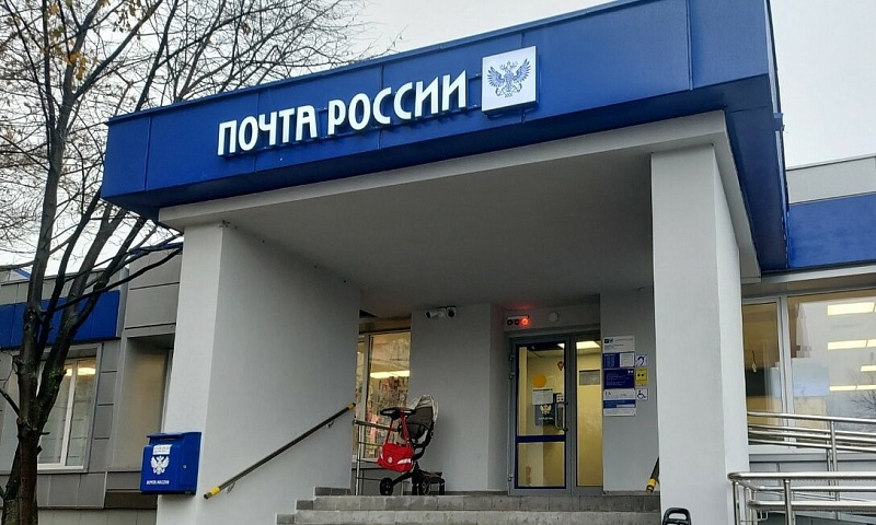 Получить карты ВТБ теперь можно в отделениях Почты России