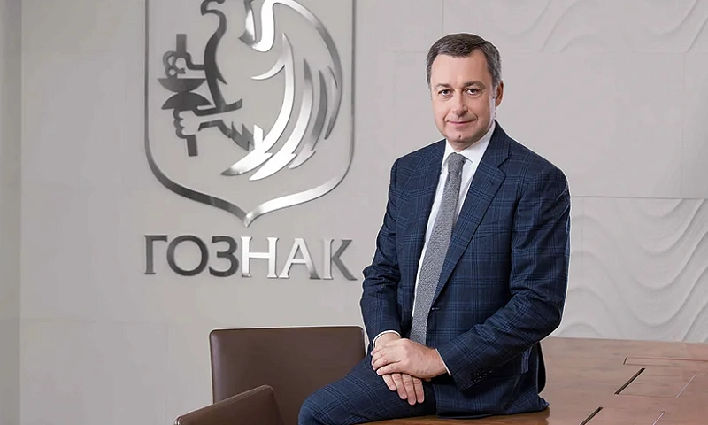 Гознак: «Между банкнотами и монетами в обращении важно сохранять разумный баланс»