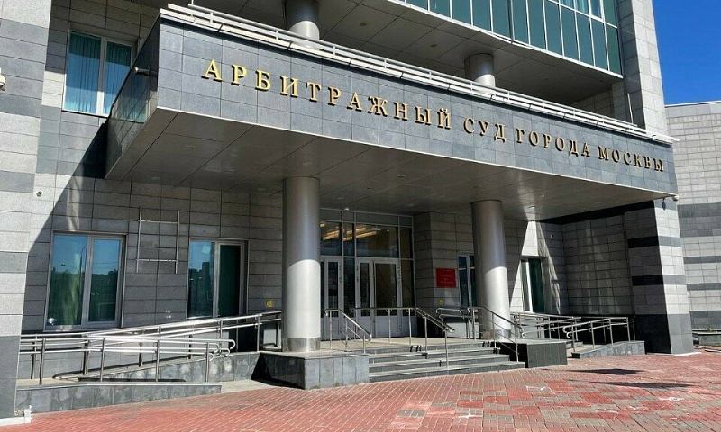 ЦБ подает иск к Euroclear в Арбитражный суд города Москвы