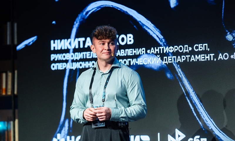 Количество нарушений по превышению показателей уровня неправомерных операций в СБП снизилось на 28%