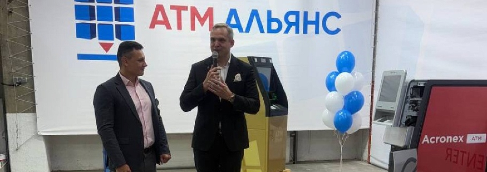 АТМ АЛЬЯНС открыла Центр предпродажной подготовки банкоматов в Москве
