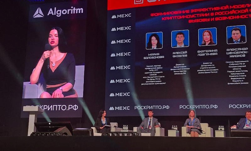 Регулирование криптоотрасли в России намного мягче европейского