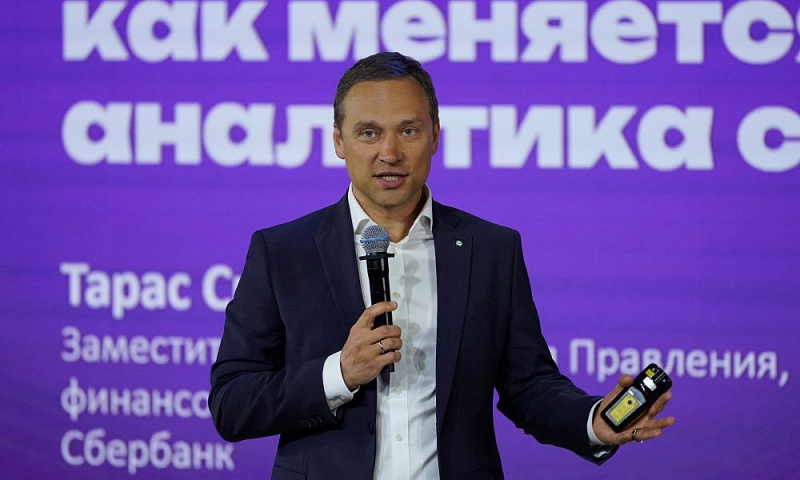 Сбер развивает Process Intelligence как следующий этап эволюции Process Mining