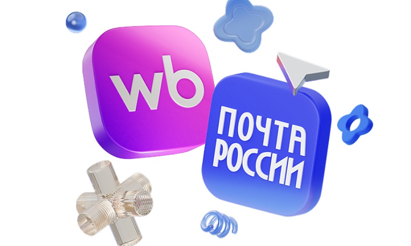 Маркетплейсы обяжут открывать пункты выдачи заказов в отделениях «Почты России»