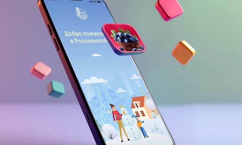 Россельхозбанк выпустил новое приложение в App Store