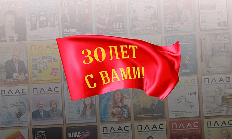 Слово читателям!