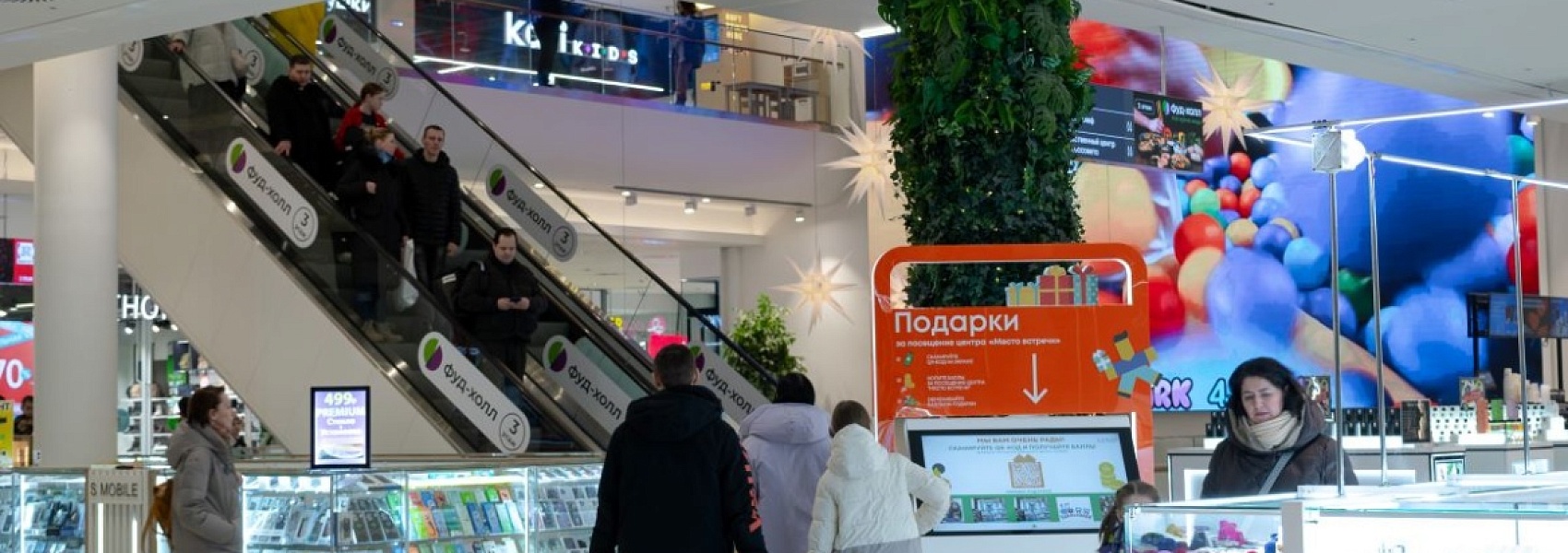 Треть москвичей стали покупать товары в ТЦ только по акциям