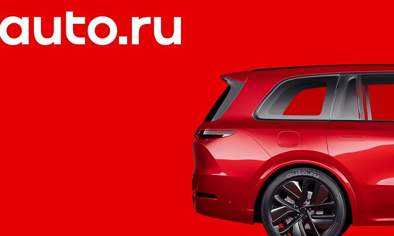 «Т-Технологии» выкупают сервис «Авто.ру» у «Яндекса» за 35 млрд рублей