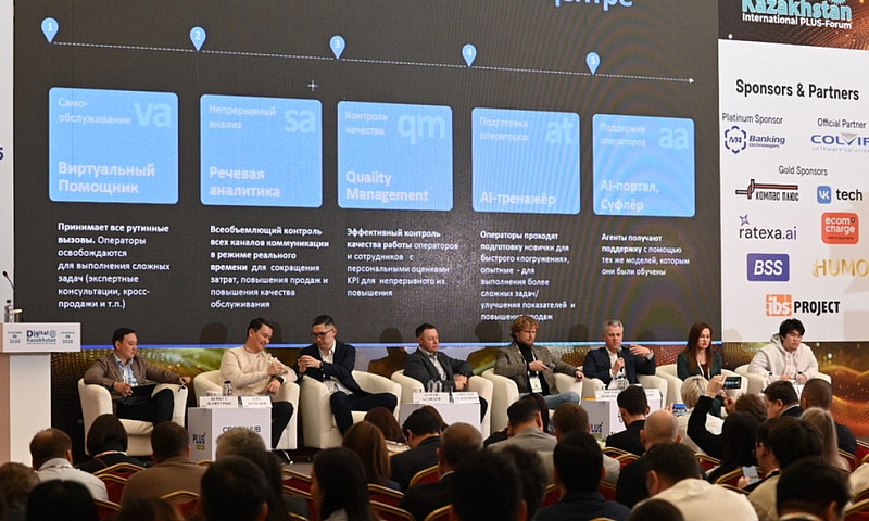 Сегодня лишь 5% банков в мире получают измеримую ценность от искусственного интеллекта